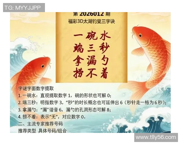 马后炮解太湖字谜探秘之旅揭示古韵与智慧的交融之美